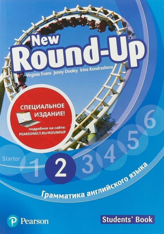 New round 4 students book