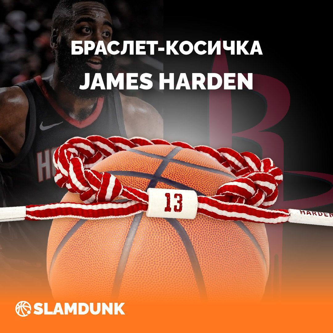 Браслет на руку, спортивный браслет красная нить HARDEN 13