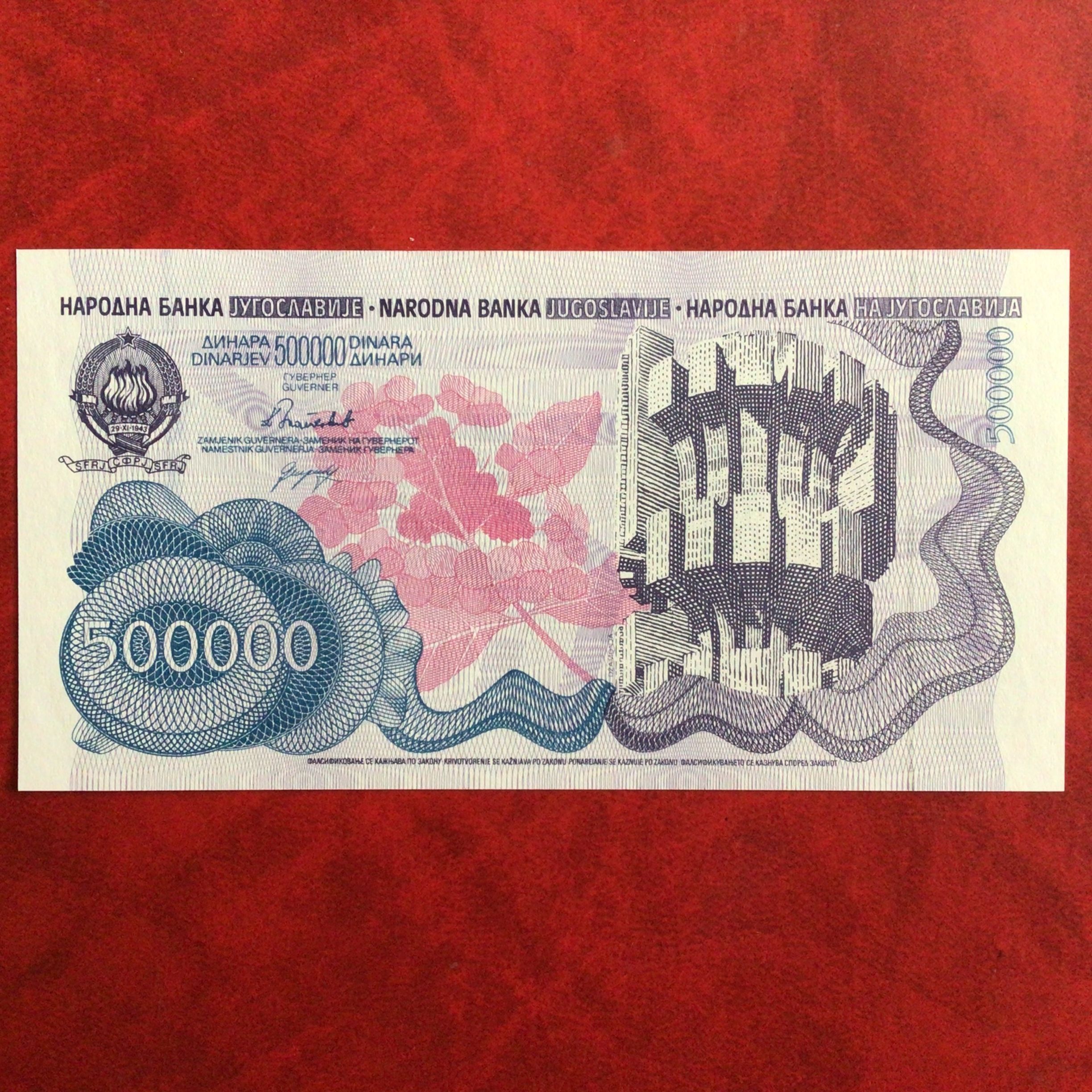 Банкноты югославия каталог. Югославские банкноты. югославская купюра в 500 000 000 000 динаров. банкноты югославии фото. югославия: 500000 динаров 1989 г. фото.