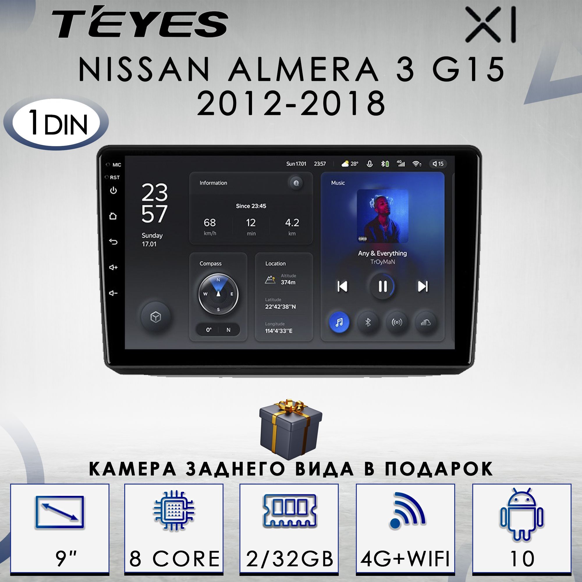 Штатная автомагнитола Teyes X1/ 2+32GB/ 4G/ Nissan Almera 3 G15/ Ниссан  Алмера 3 Г15/ головное устройство/ мультимедиа/ автомагнитола/ 2din/  магнитола android2 DIN - купить в интернет-магазине OZON с доставкой по  России (1126844507)