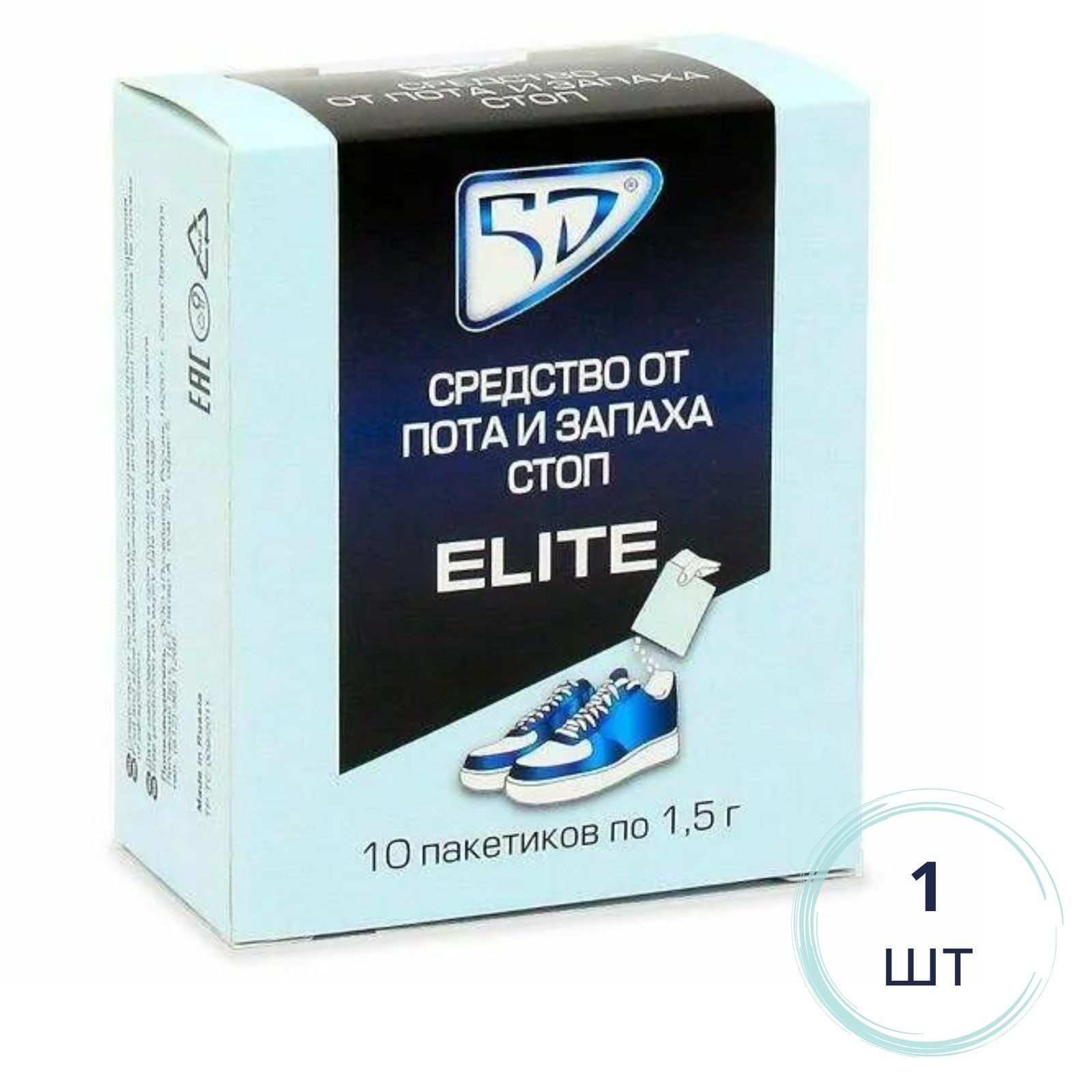 Средство от пота. 5d cредство от пота и запаха стоп Elite пак. 1,5г №10. Elite средство от пота и запаха ног. 5d средство для ног. Порошок от запаха ног 5d.