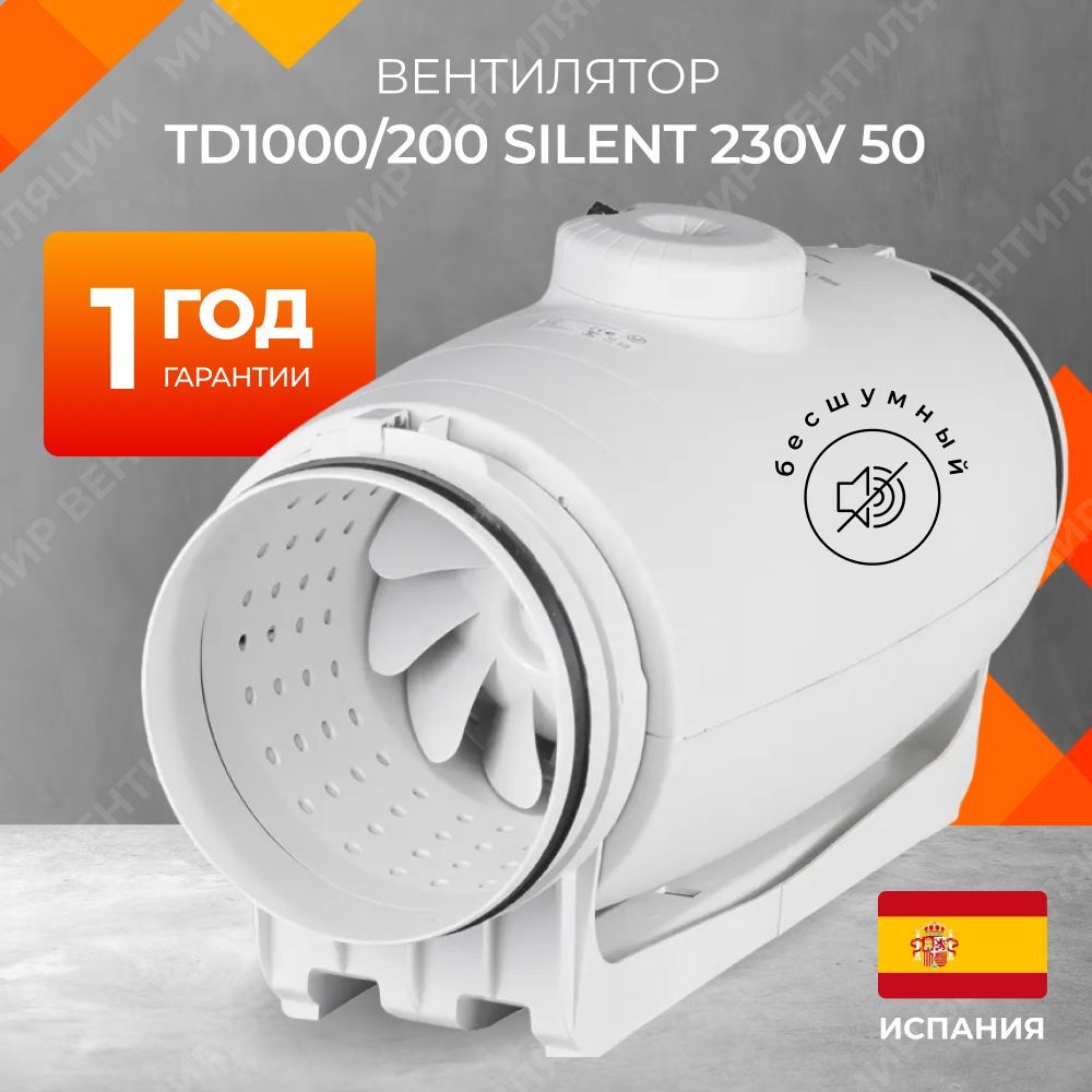 Вентилятор td 1000. Канальный вентилятор silent 1000200. soler palau td 1000200 silent. td 1000 silent. soler palau td 1000200 silent размеры.