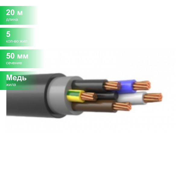 Силовой кабель мк. ППГНГ(А)-HF 5х25. Кабель МКБАБ. Провод МК 26-13 0.35. Кабель МКПАБ 4х4х1,2 схема четверки по цветам.