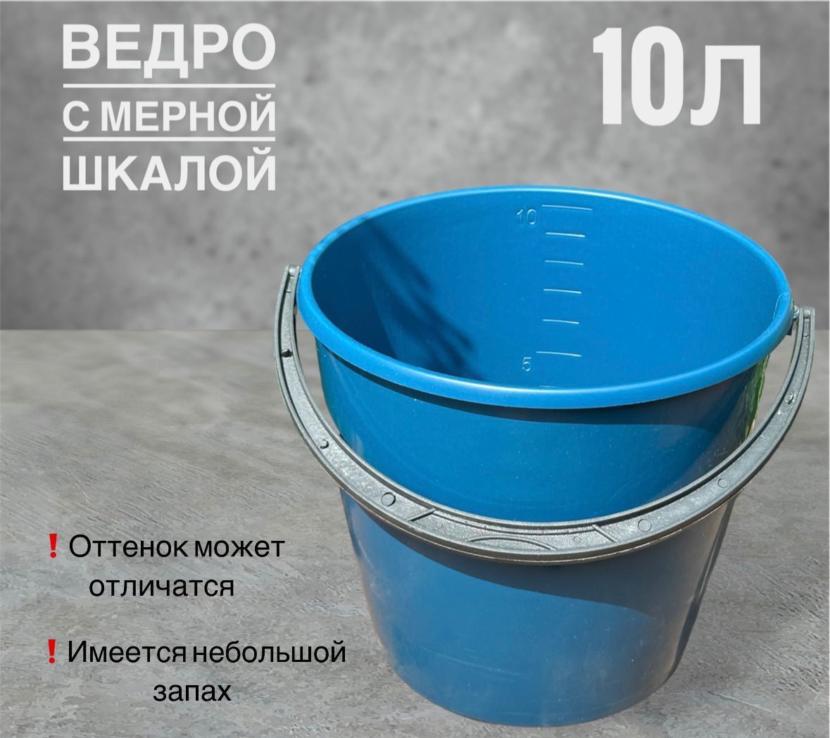 ведро диаметром 30 см. набор для золы 32148 (ведро 21л, совок) черный. ханпласт -. ведро 20л без крышки, пищевая нержавеющая сталь. ведро диаметром 30 см.