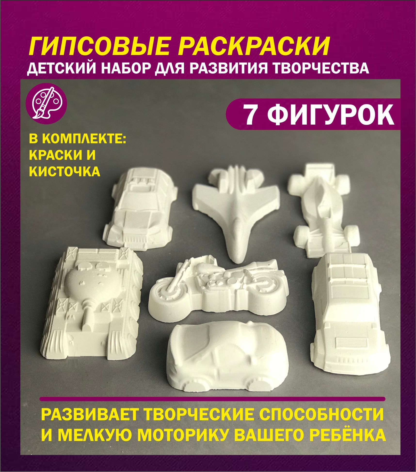 Чем склеить гипсовую