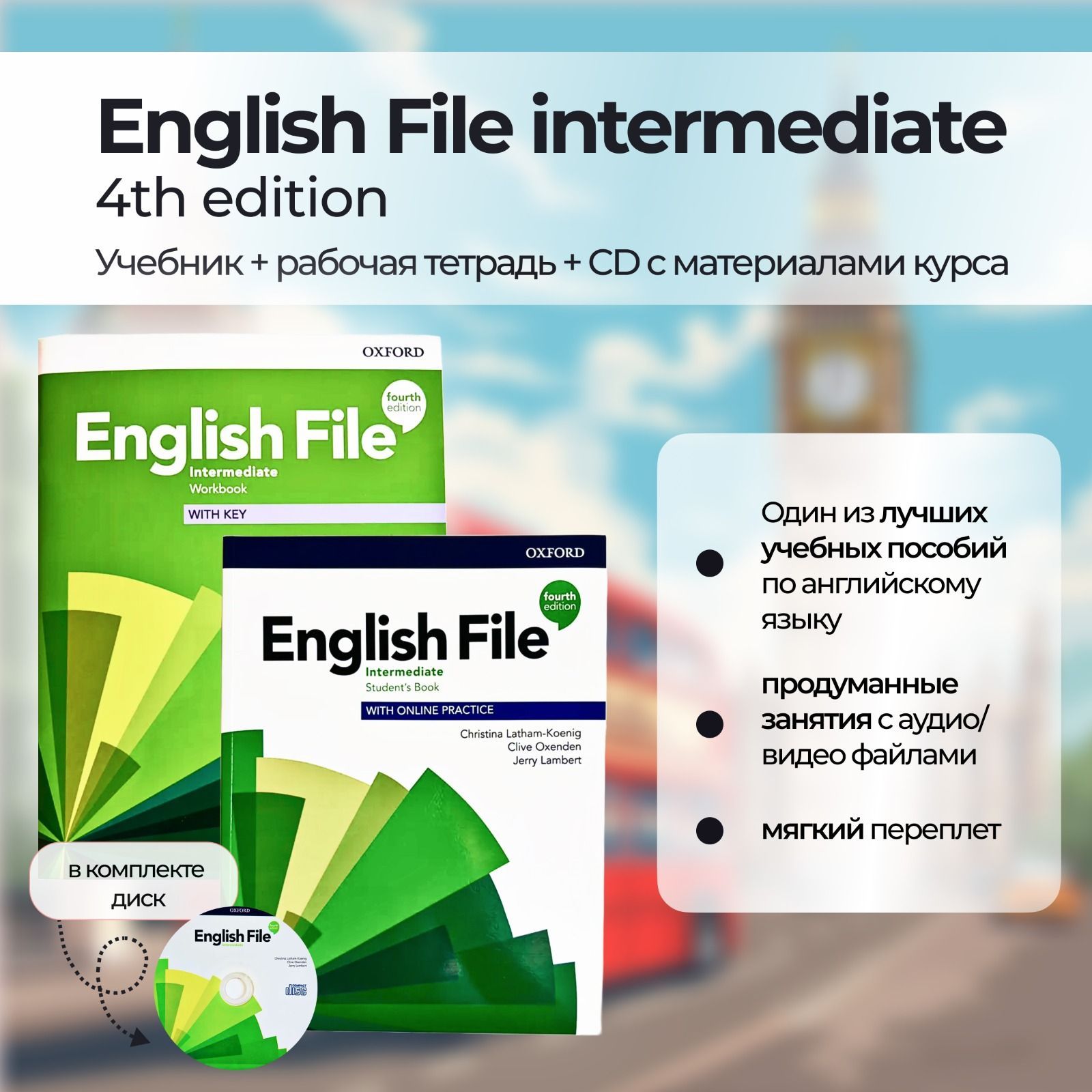 Intermediate учебник. Учебник английского интермедиат. Учебник Intermediate English. Pre Intermediate учебник.