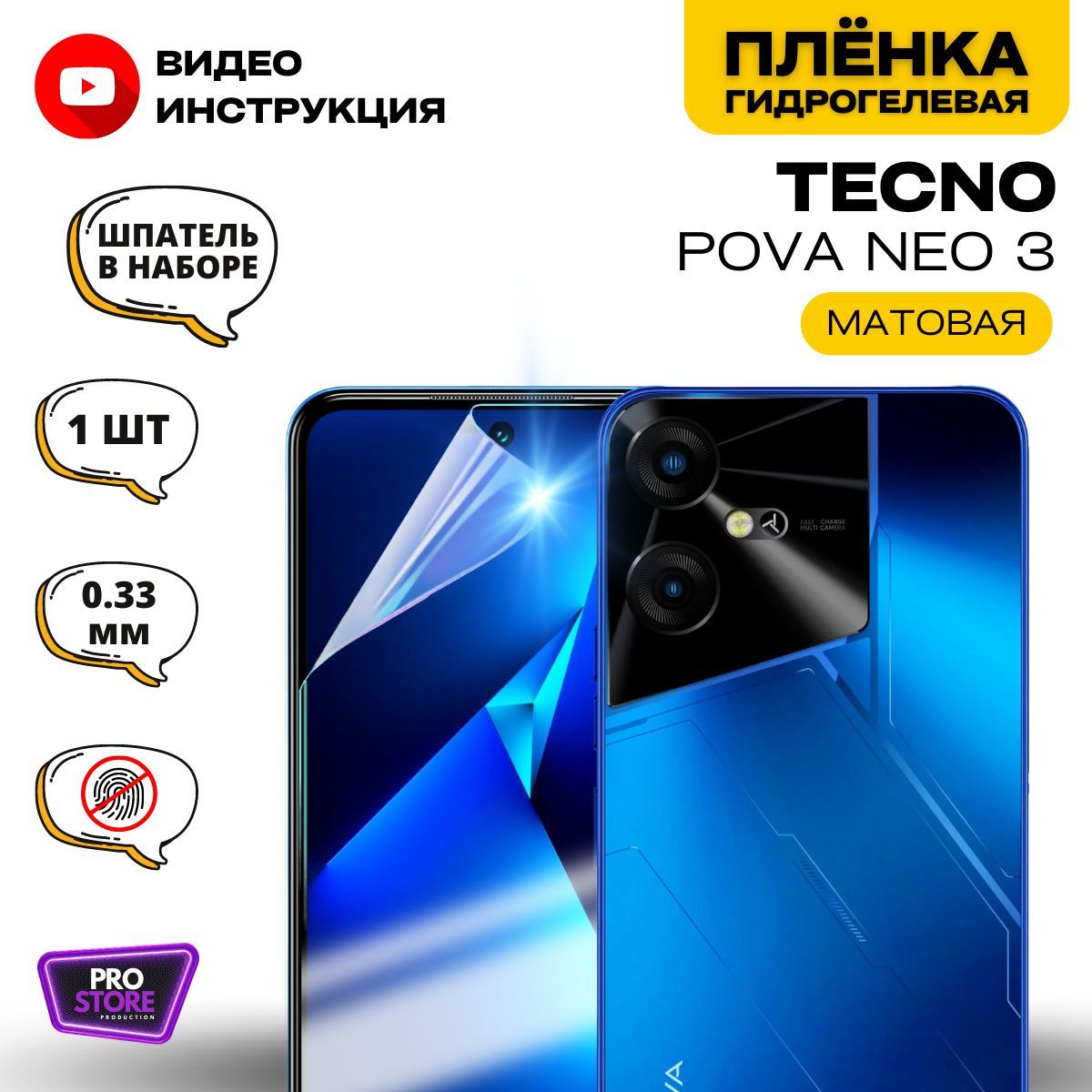 Techno Pova 3 Купить В Екатеринбурге