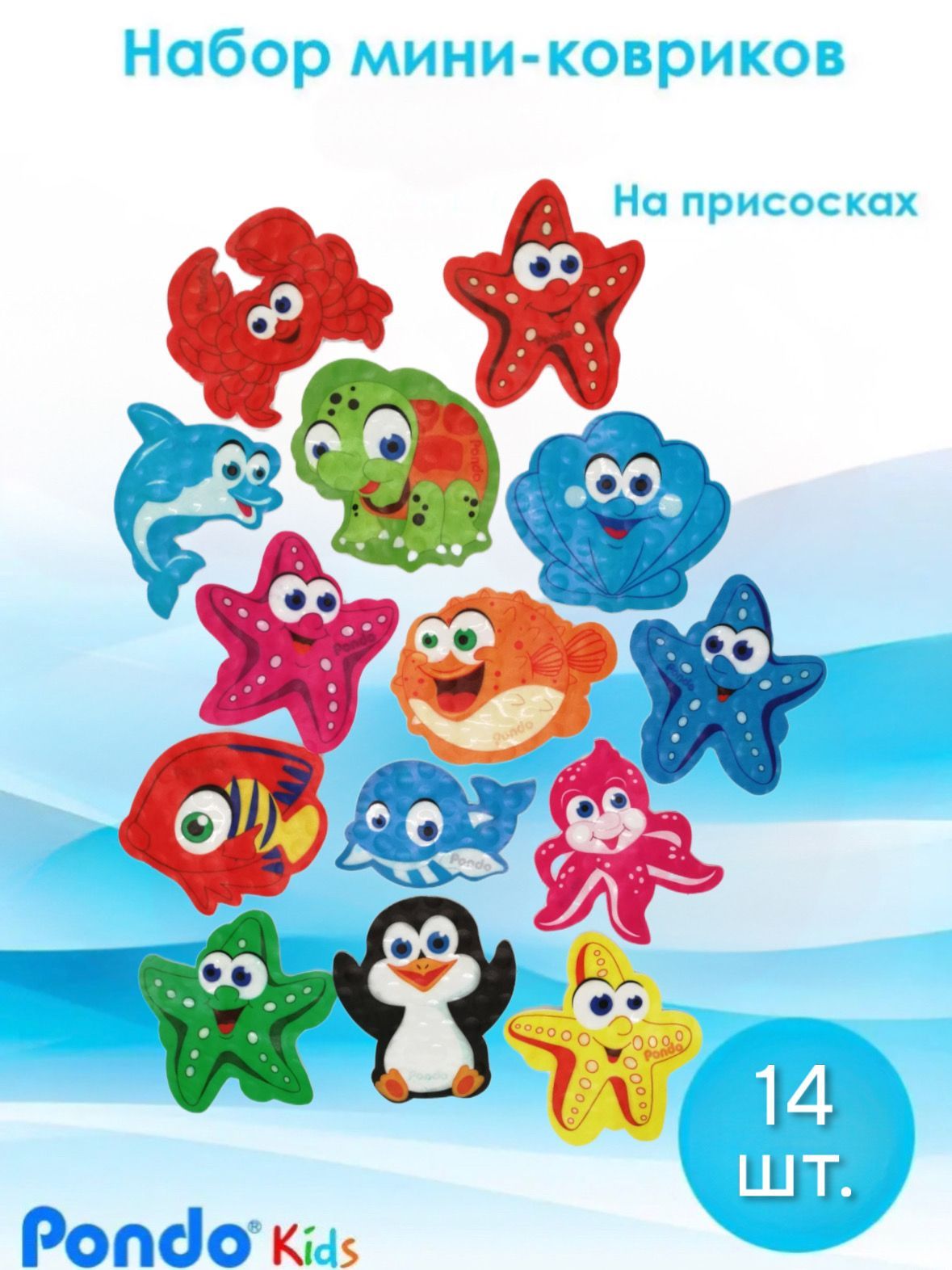 мини коврики игрушки для ванной фото 37