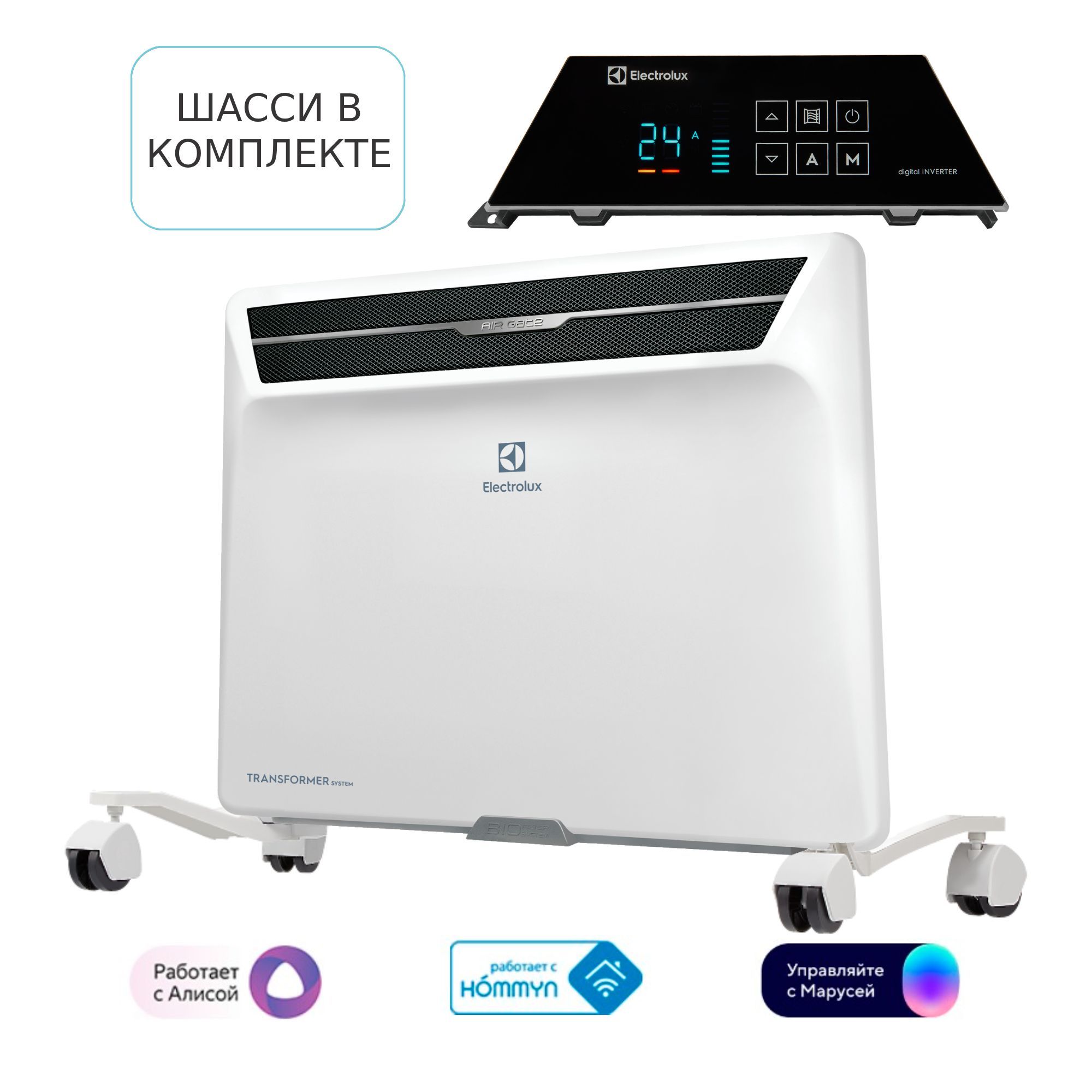 Обогреватели электрические Electrolux (Электролюкс) – купить ...