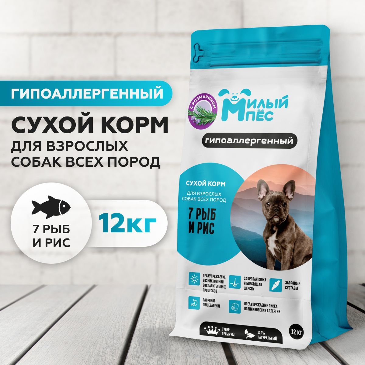 Гипоаллергенный Корм Для Собак — купить в интернет-магазине OZON по ...