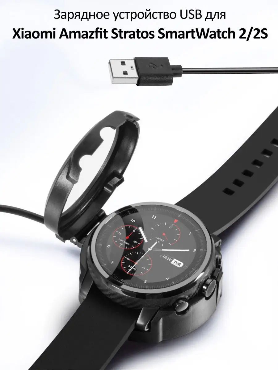 Amazfit hotsell stratos smartwatch