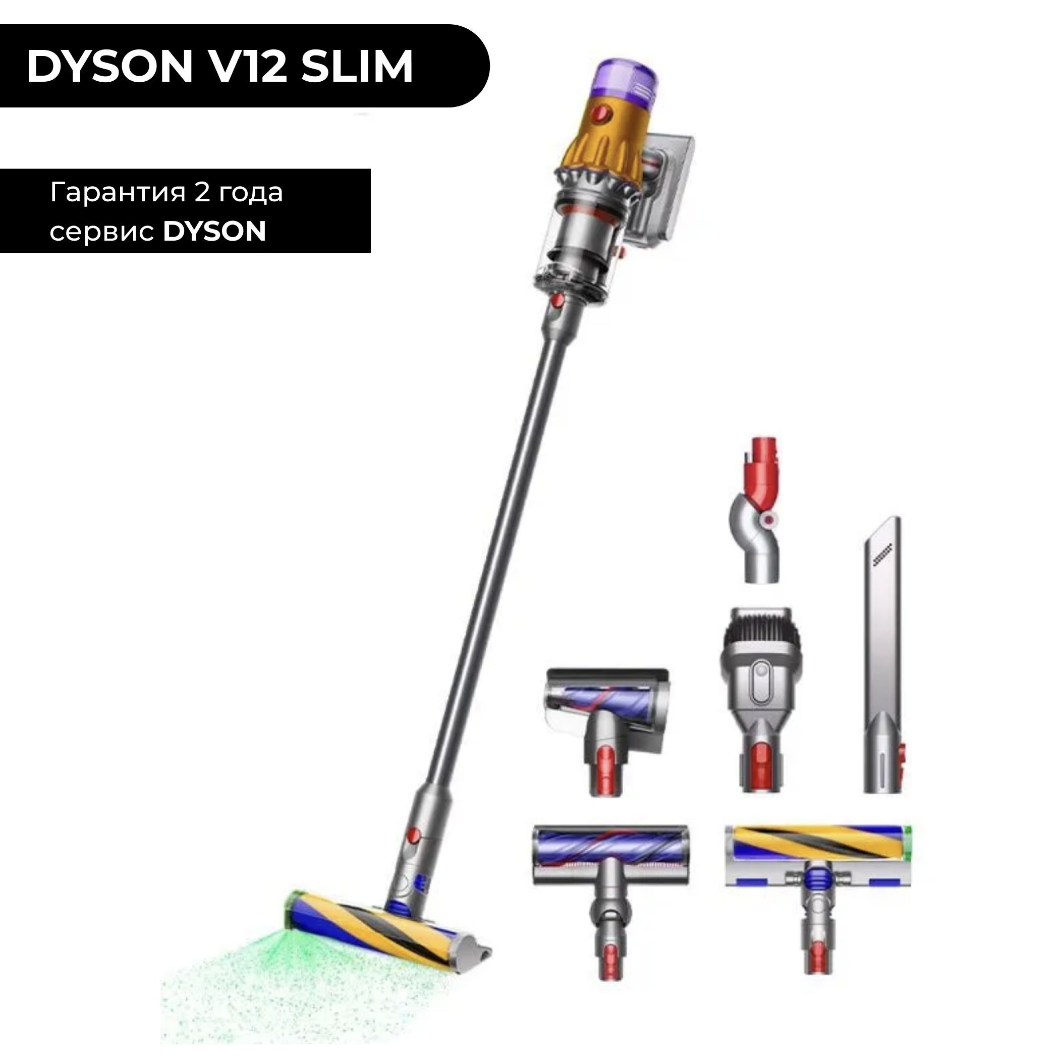 Dyson V12 Detect Slim Цена