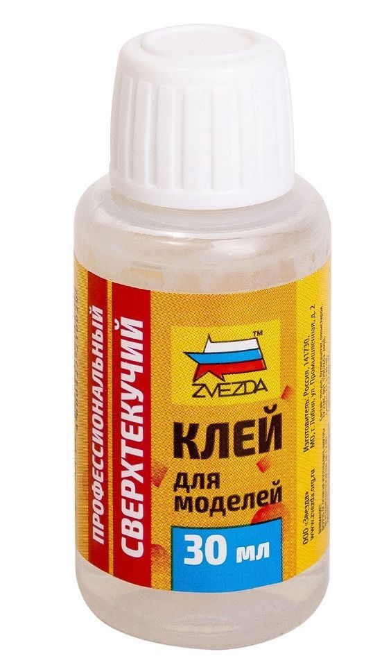 Клеящий модель. Клей звезда. Клей zvezda кл-01.