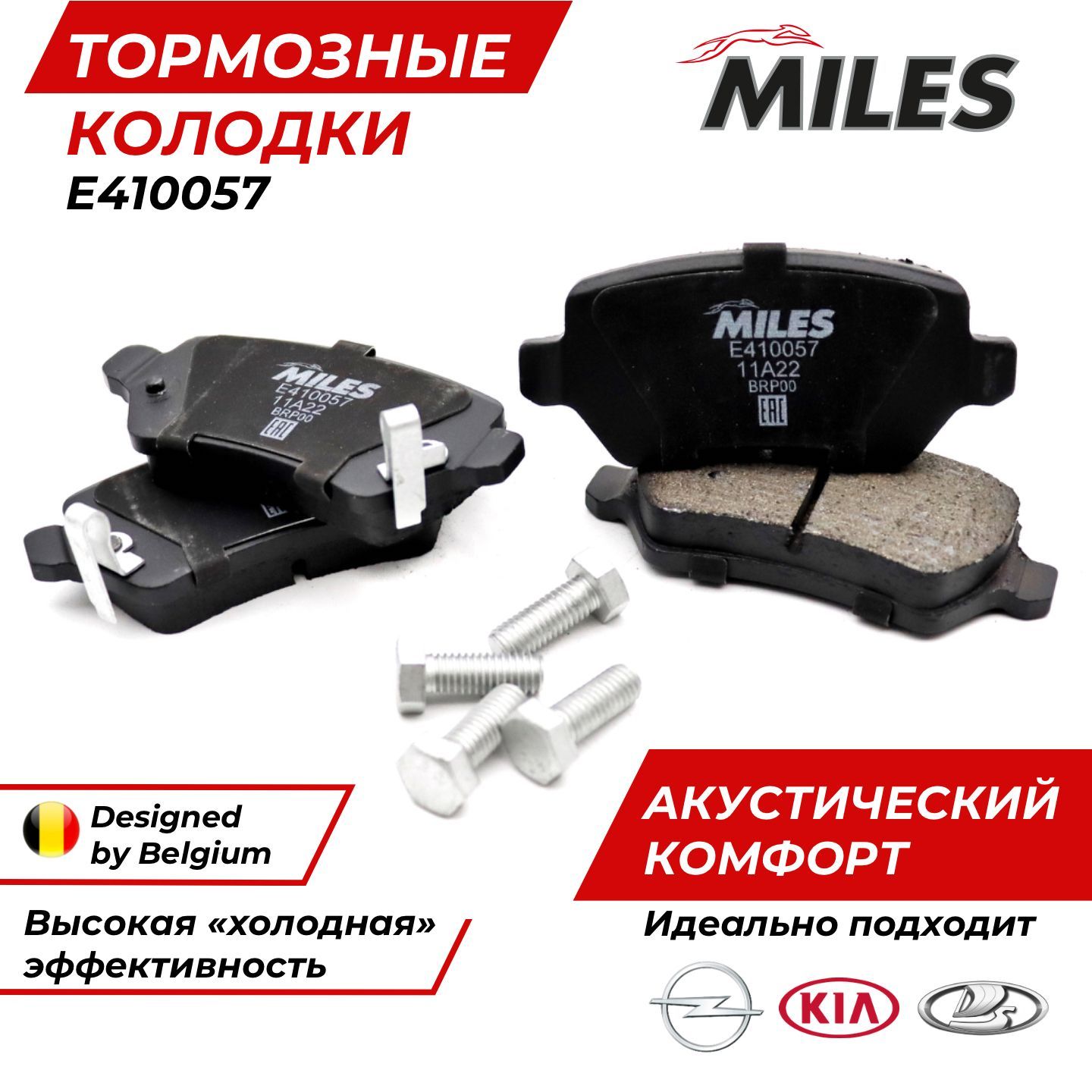 Тормозные колодки Опель Астра H Задние Астра G Киа Сид OPEL ASTRA G, H TRW GDB1515 OEM 93188727, 93169143