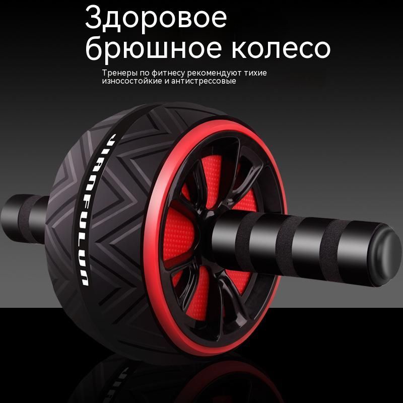 Double Wheel ABS Roller