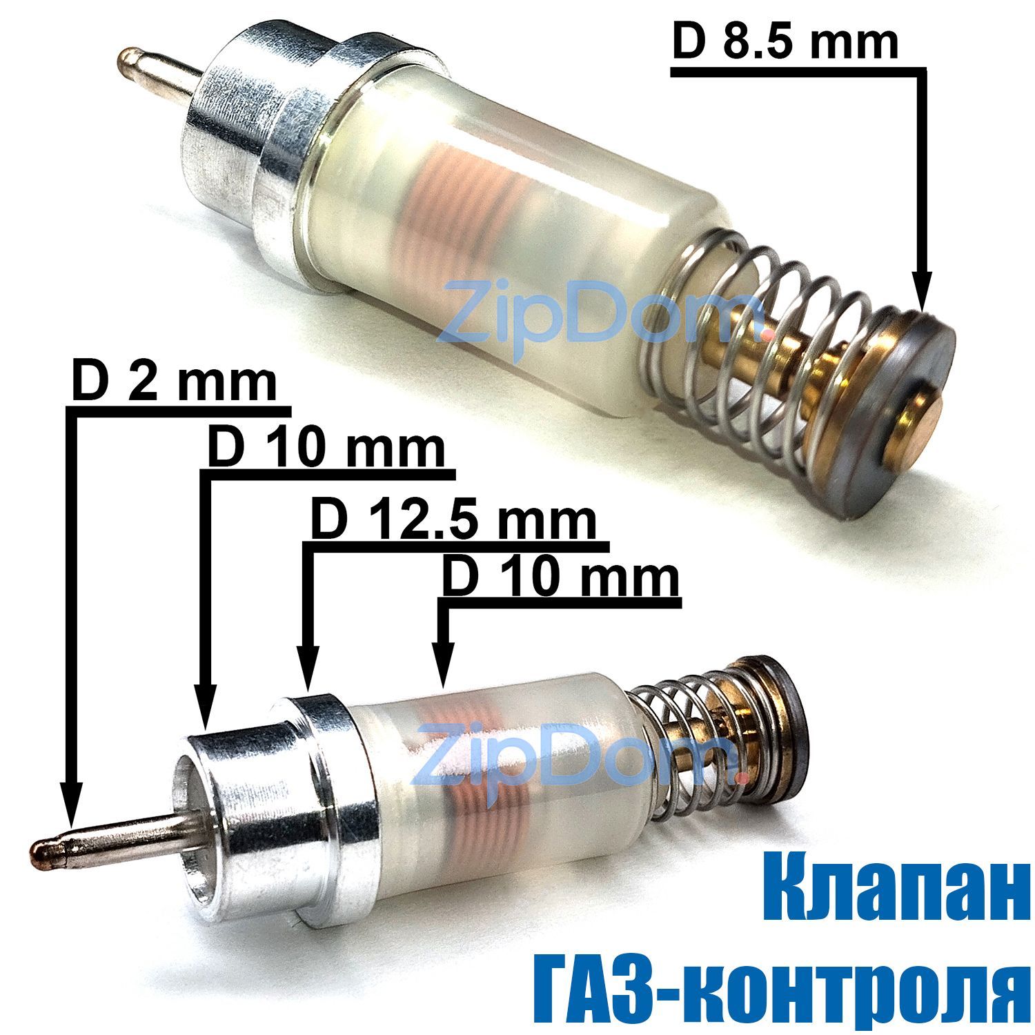 Газ Контроль Горелок Купить