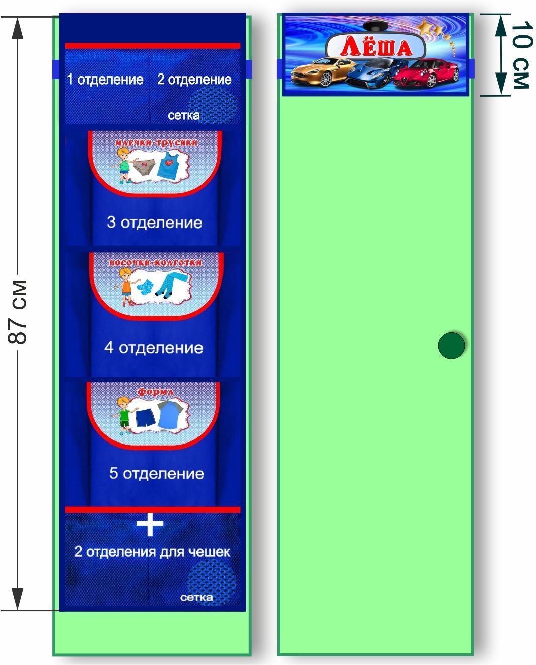 кармашек на шкафчик садик плюс