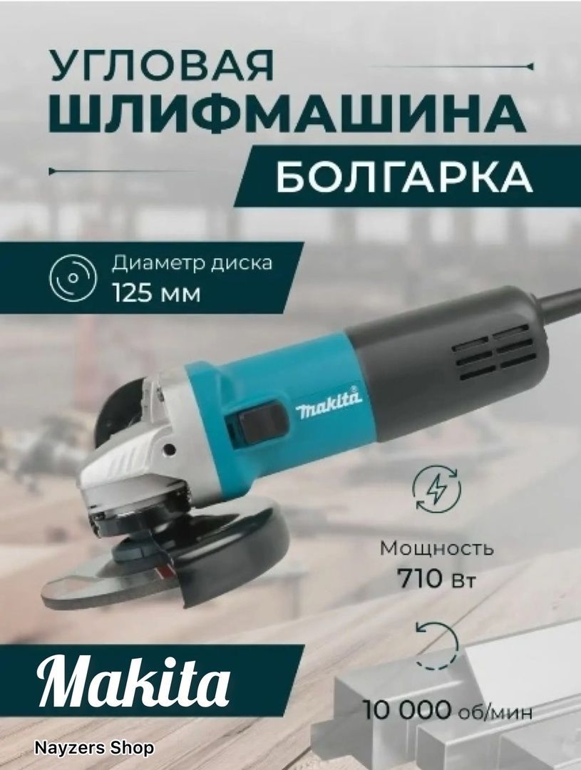 Makita 9556pb deals