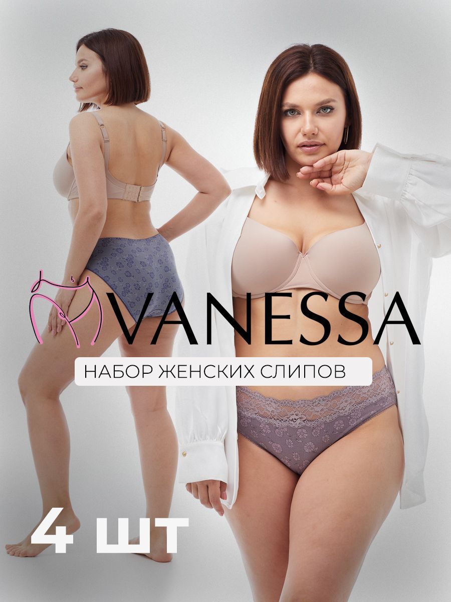 КомплекттрусовслипыVanessaНижнеебелье,4шт