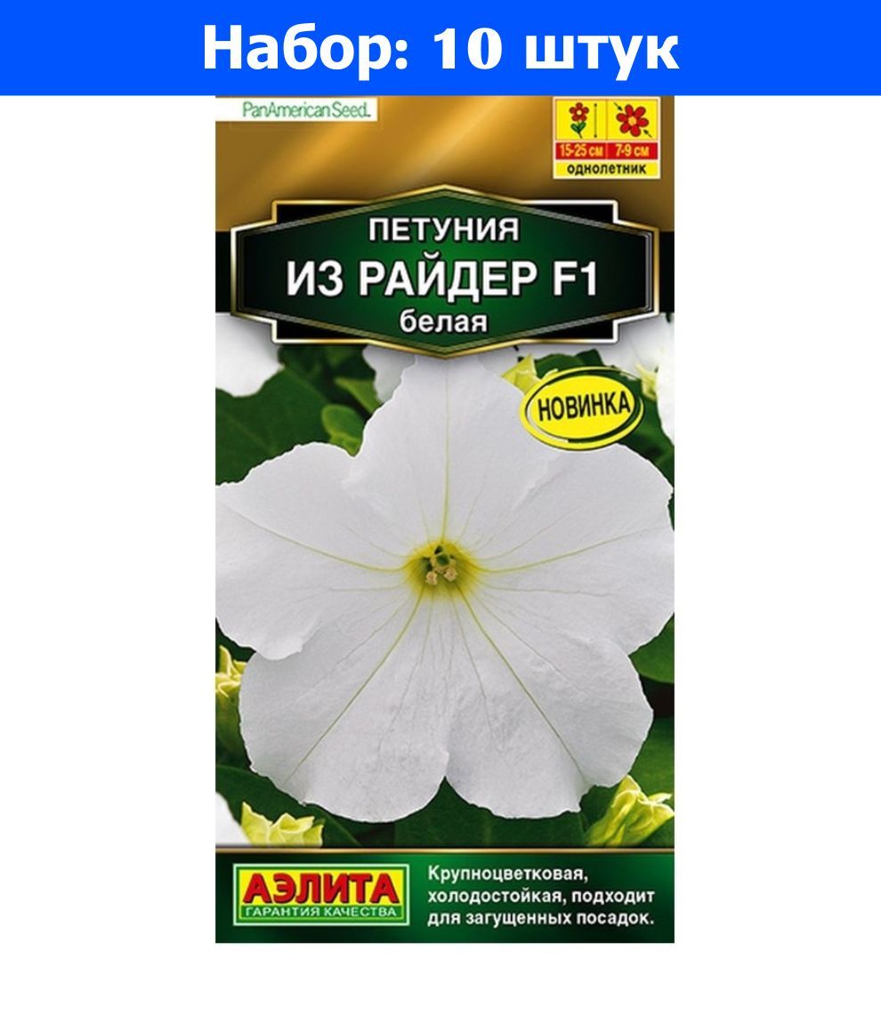 петуния городские гиганты