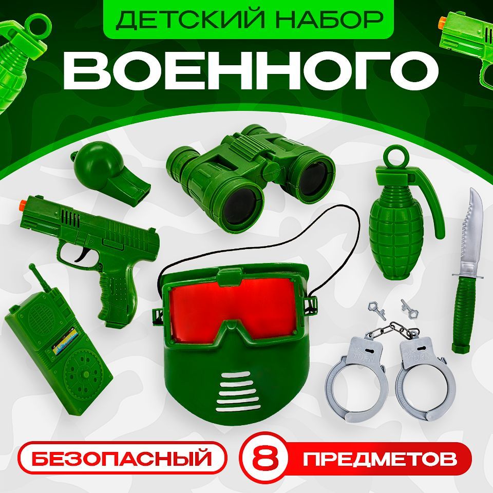 Сюжетно-ролевой...