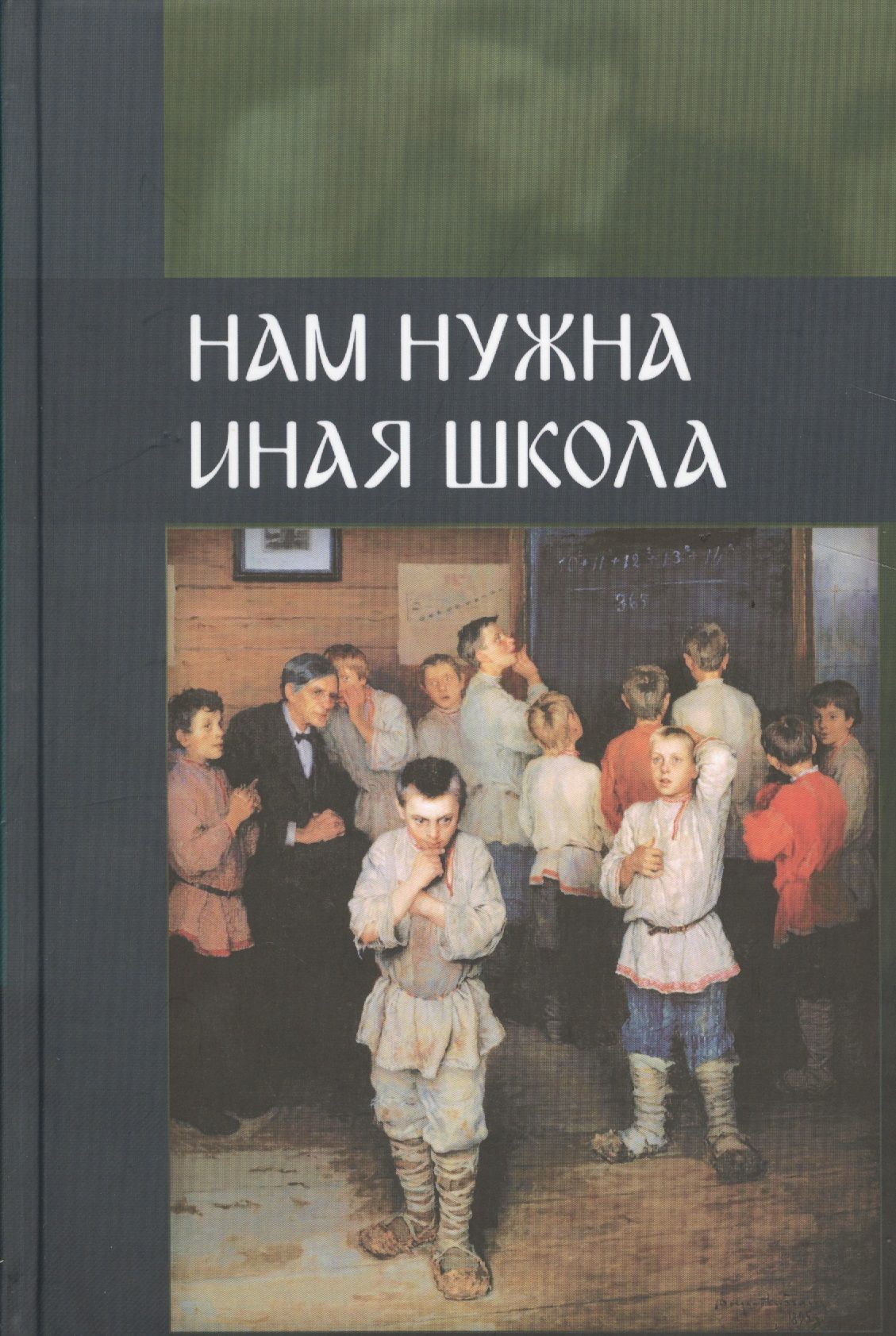 Вп Ссср Книга Купить