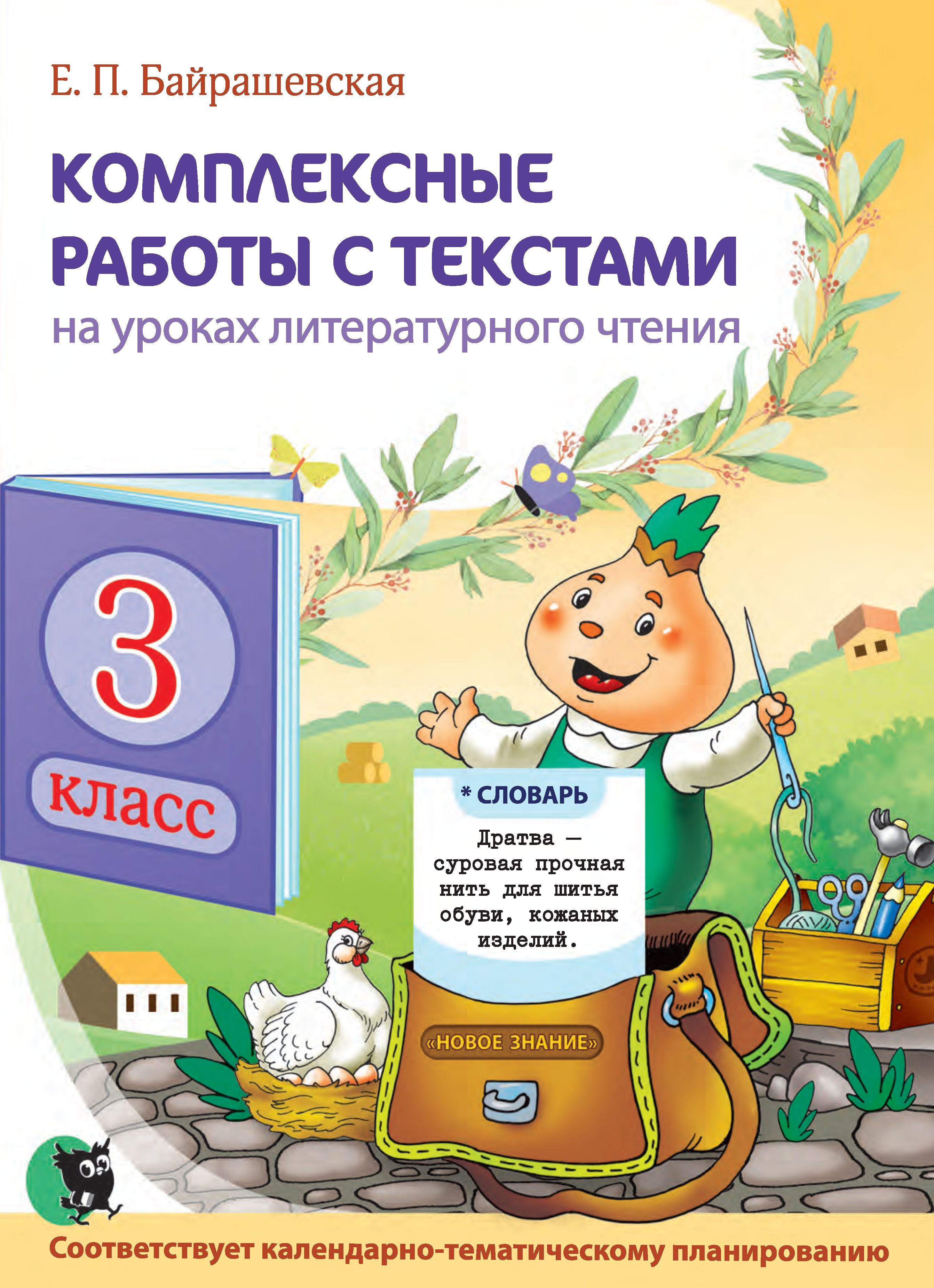 3 OZON 3-ozon