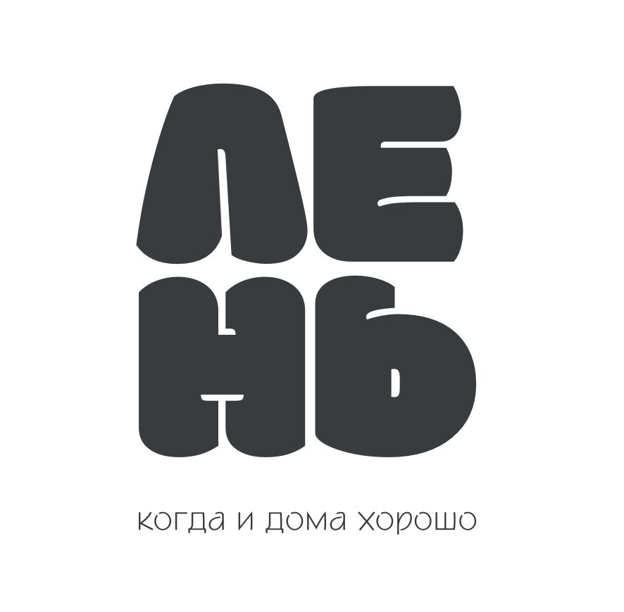 ЛЕНЬ — купить товары ЛЕНЬ в интернет-магазине OZON