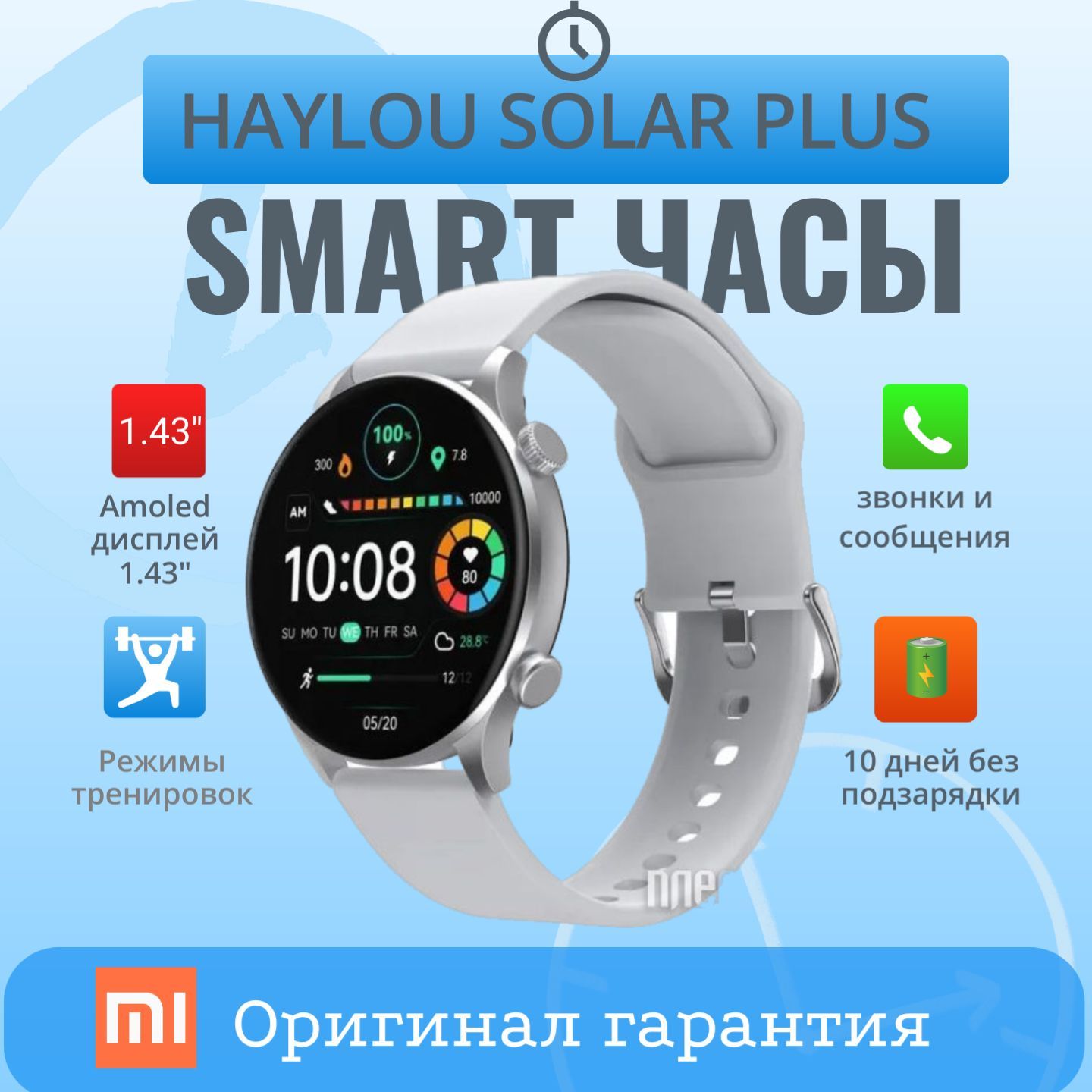 Haylou solar plus ls16 отзывы. Dexp watch fit sw86. xiaomi haylou w1 t60 оригинал.