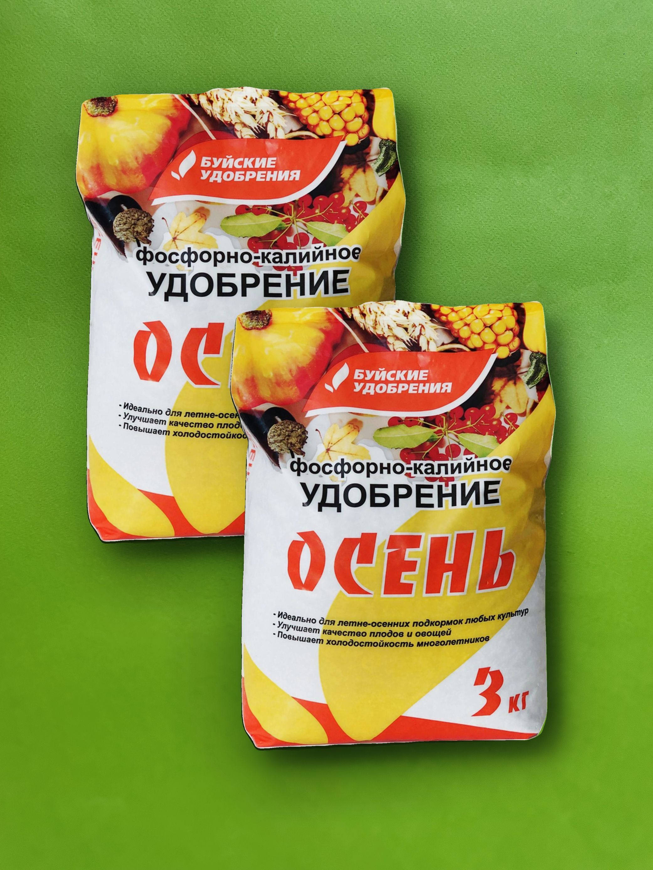 Название фосфорно калийных удобрений для осени