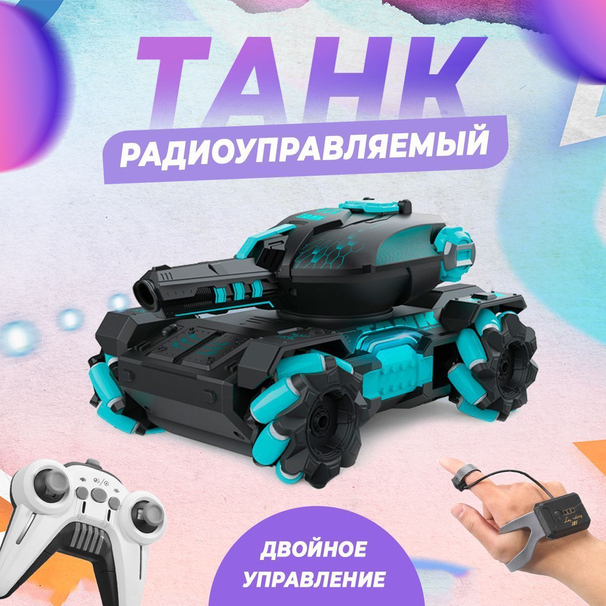 Мини Дрифт Машинки купить на OZON по низкой цене