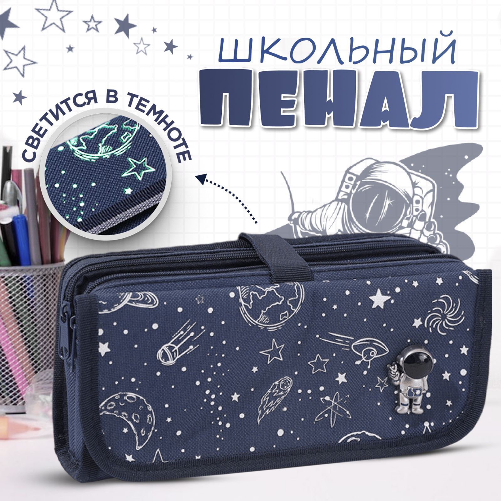 Пенал Jeune Premier с наполнением Pencil Box Filled Space Invaders (черный со смайлом) 103857