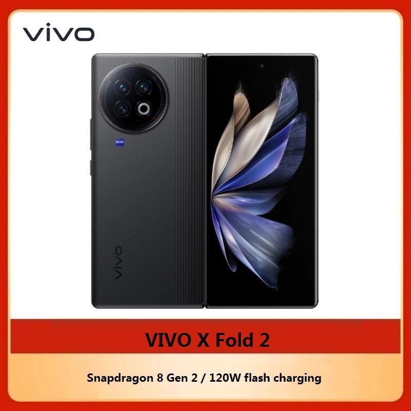 new vivo fold