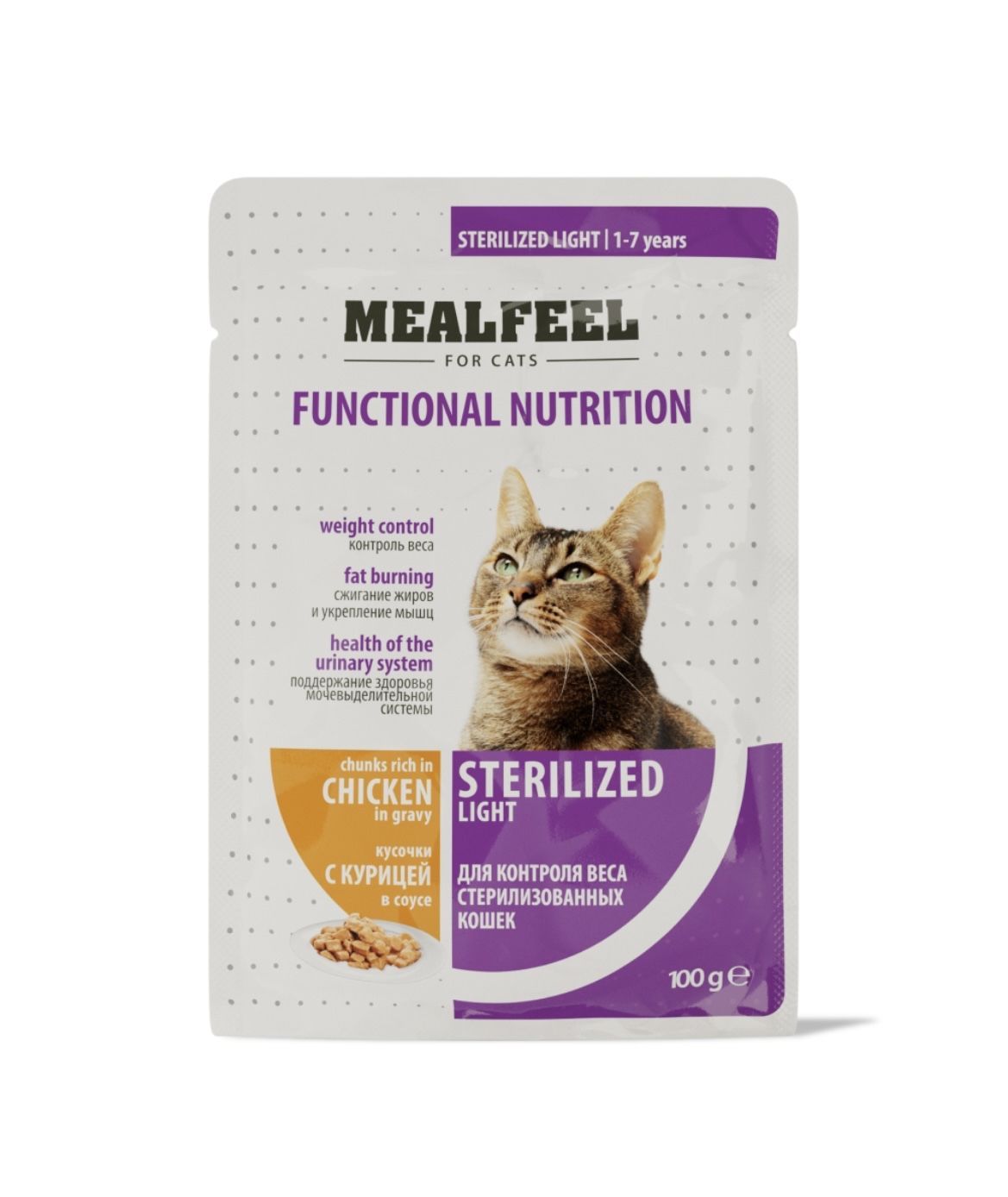 Mealfeel Корм Для Кошек Стерилизованных Купить