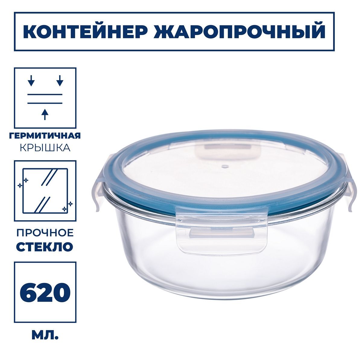 Посудинка. Контейнер appetite sl620cb. Контейнер appetite sl950cb. Контейнер стекл круг 950мл зел ТМ appetite. Контейнер стеклянный, 17,2*12*6,5 см, 550 мл, 1 шт.st3098.