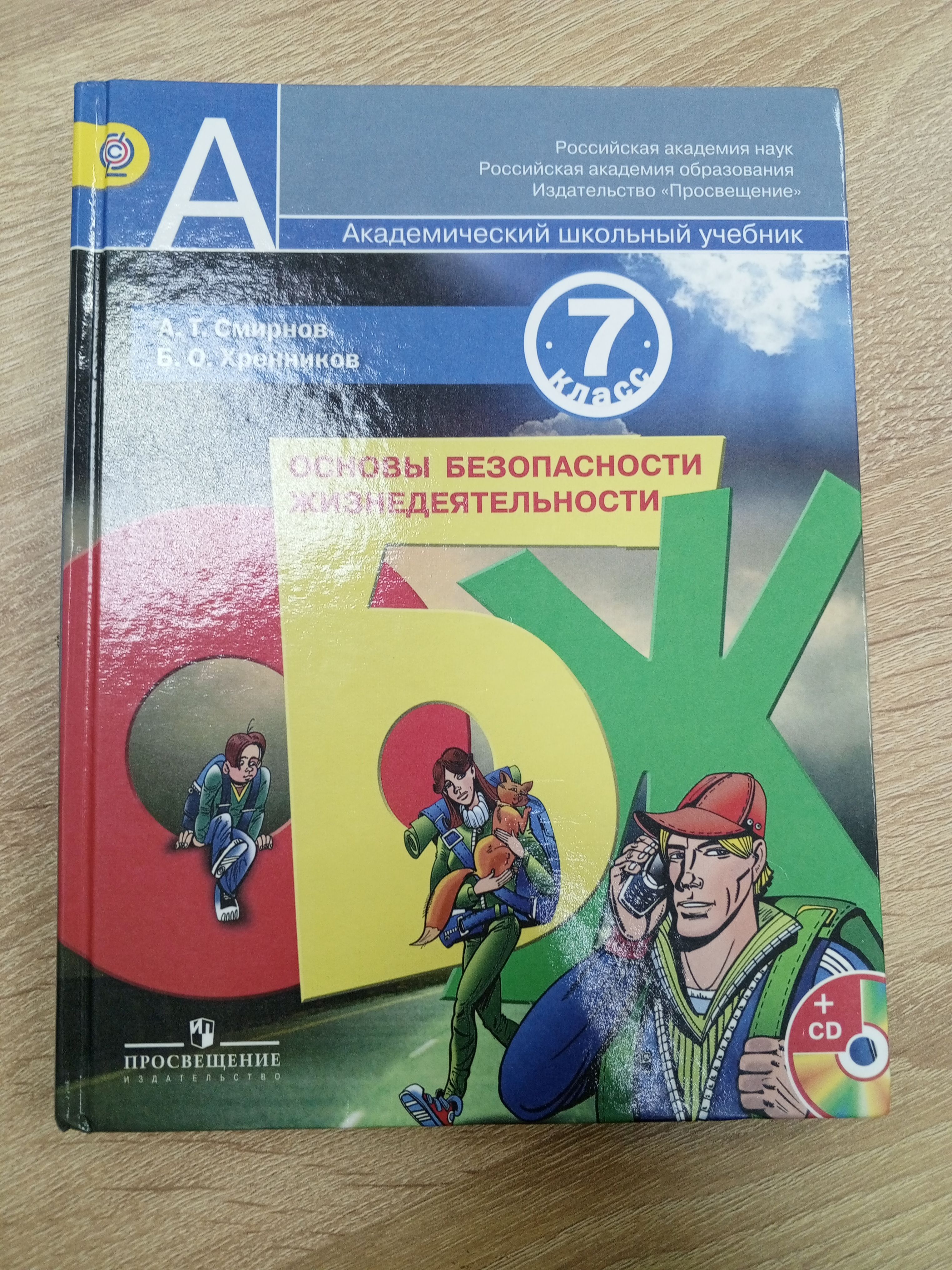 Б О Хренников Фото