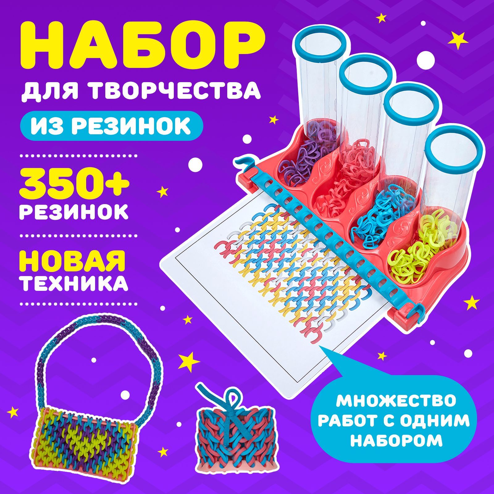 Наборы для плетения браслетов в интернет магазине hb-crm.ru