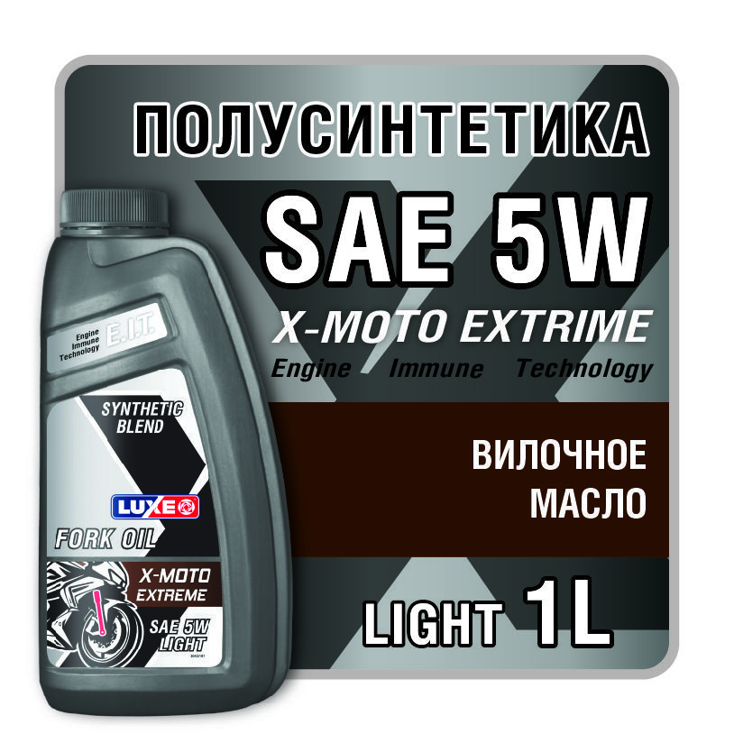 ВилочноемаслоLUXEX-MOTOSAE5W1л