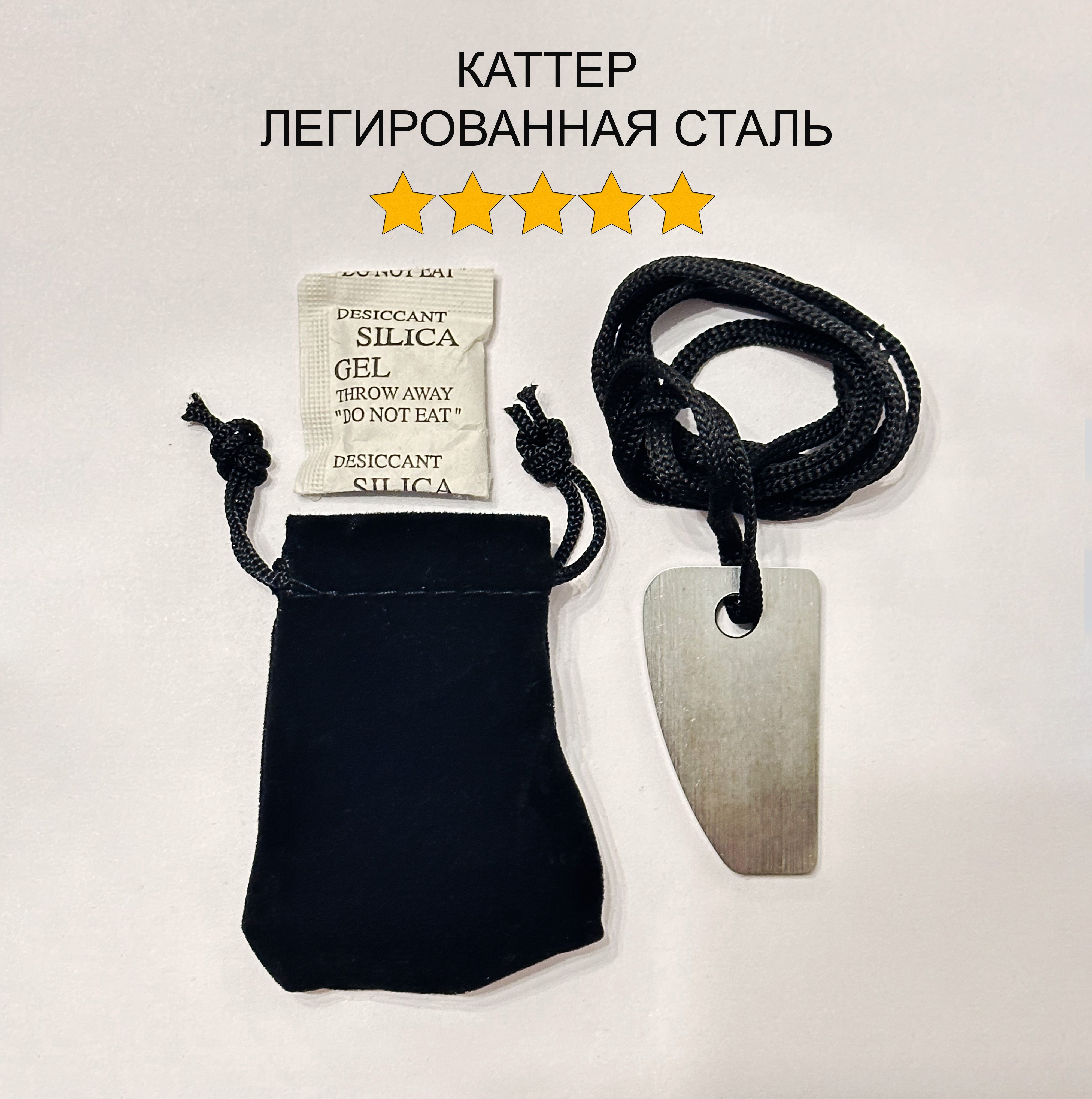 Каттер для удаления дефектов покраски GP Shark Blade, 23529,