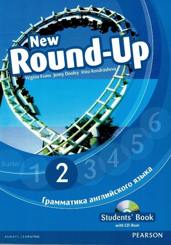 New Round Up 2 Student's Book with CD-Rom Грамматика Русская версия | Evans V.