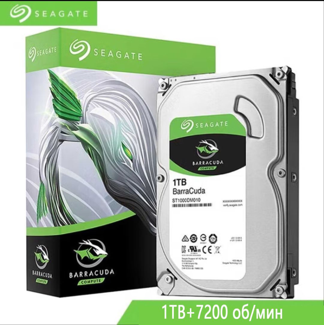 Диск seagate barracuda. 2 ТБ жесткий диск Seagate Barracuda [st2000dm008]. Жесткий диск Seagate Barracuda 2tb st2000dm008. Жесткий диск Seagate Barracuda st2000dm008. Жесткий диск Seagate Barracuda 8 TB st8000dm004.