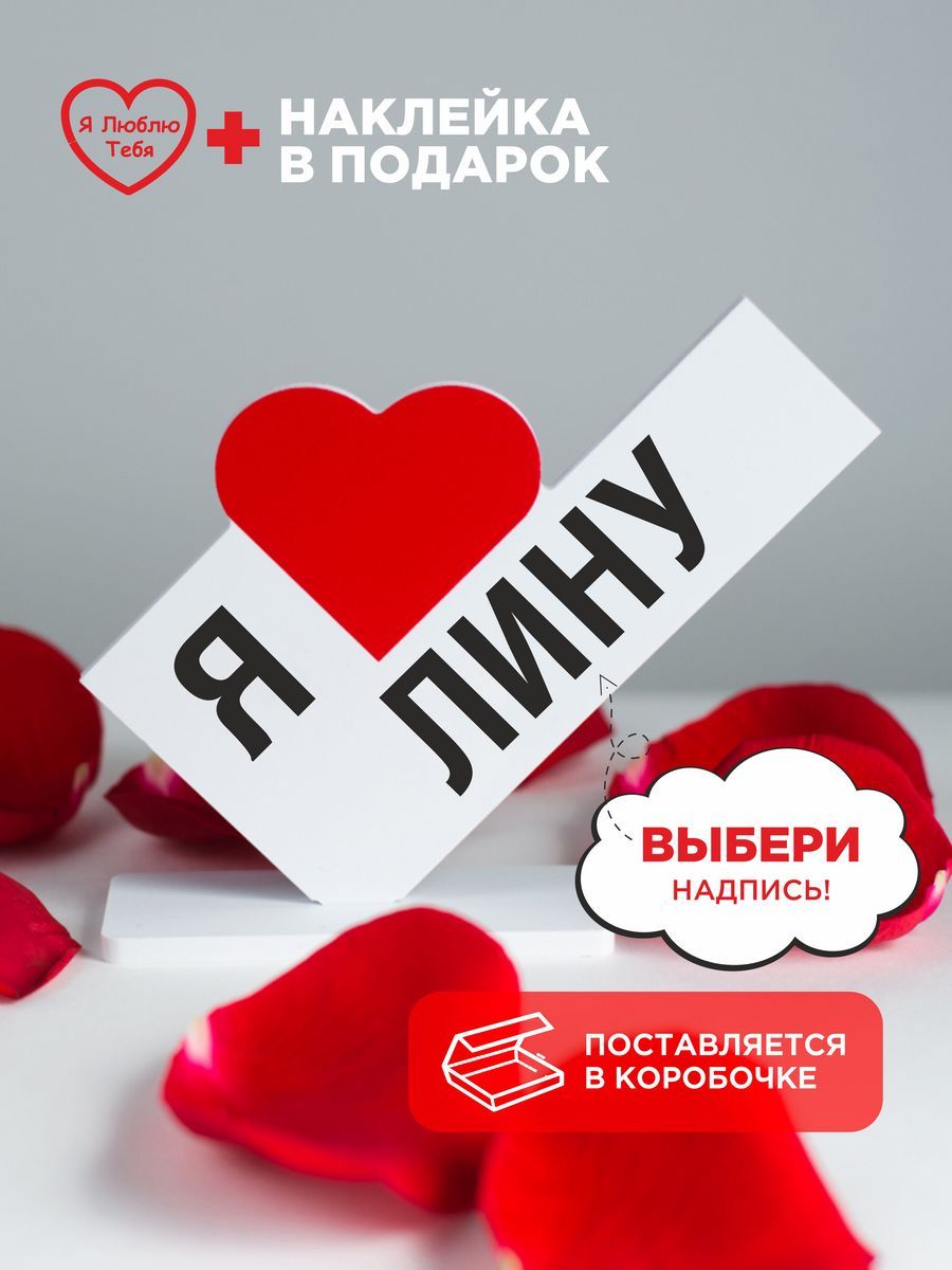 Тексты для открытки к цветам девушке/записка в букет для девушки