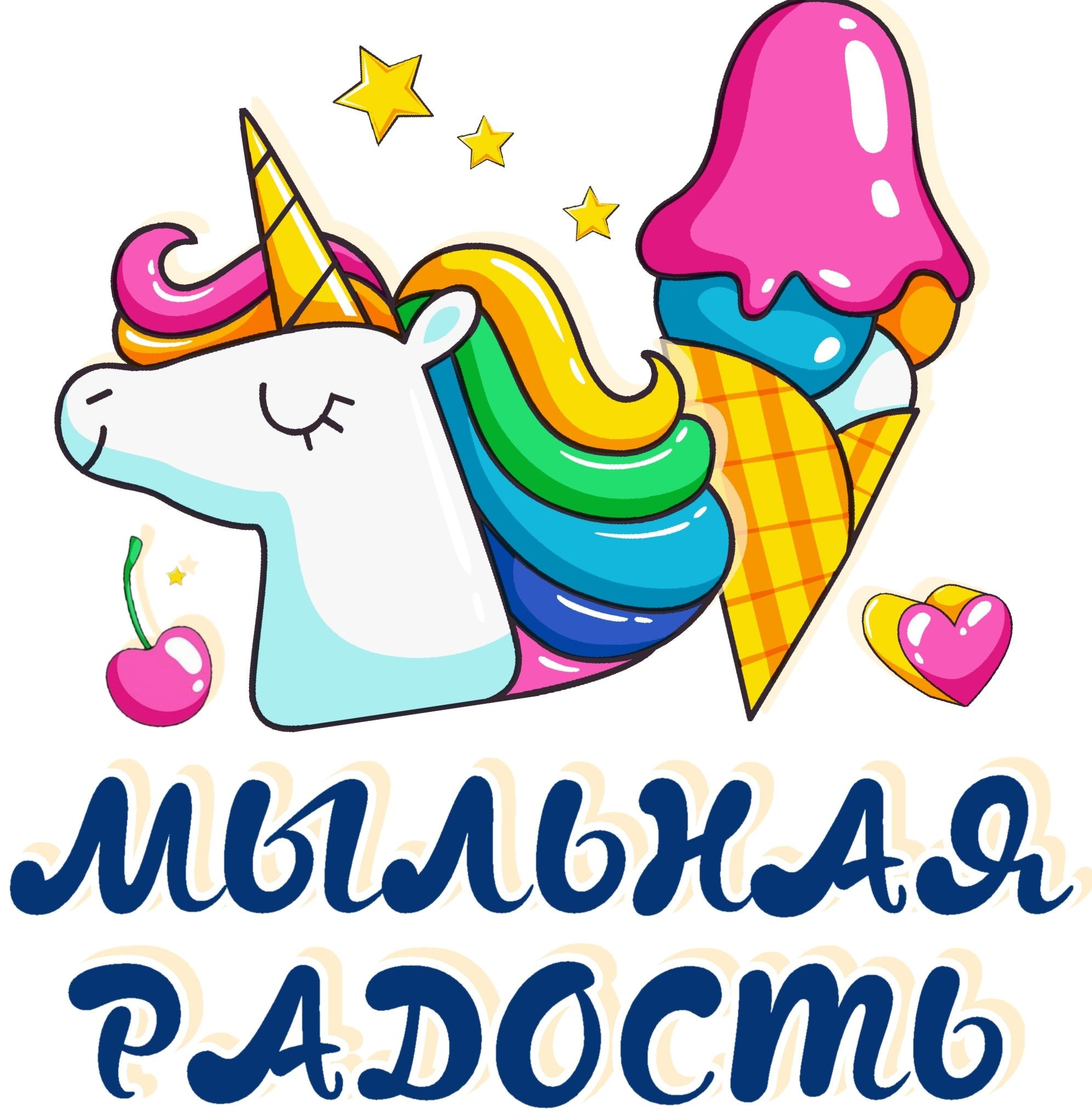 Мыльная радость — купить товары Мыльная радость в интернет-магазине OZON
