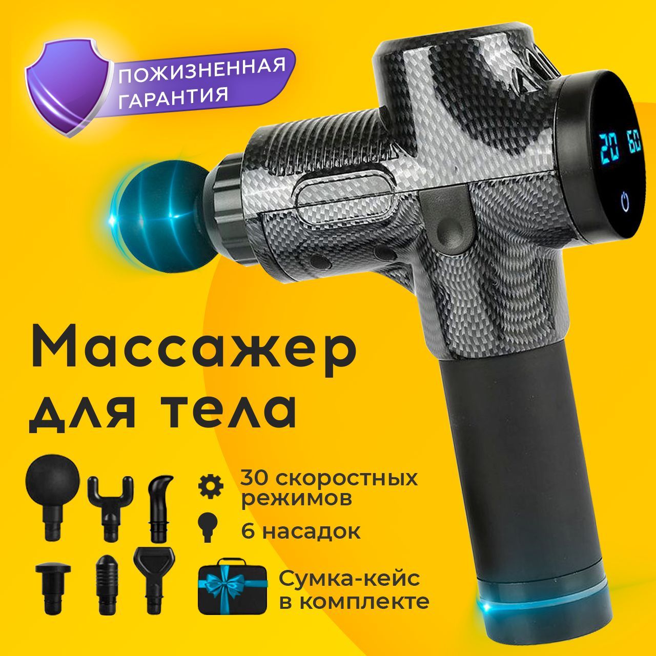Массажер Для Ноги – купить в интернет-магазине OZON по выгодной цене