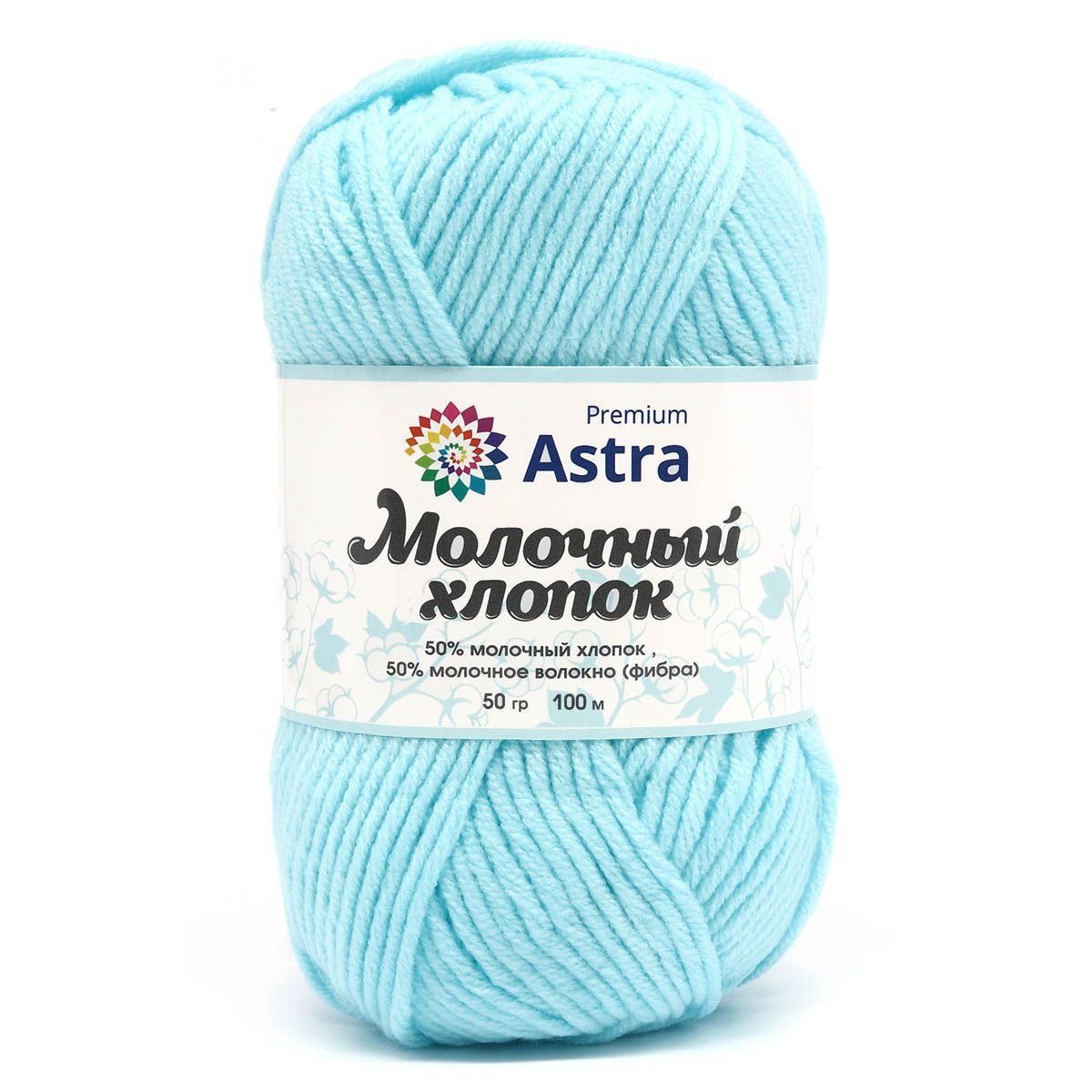 Пряжа Astra Premium 'молочный хлопок'. Milk Cotton Yarn 50гр. Пряжа для вязания молочный хлопок. Астра нитки для вязания хлопок.