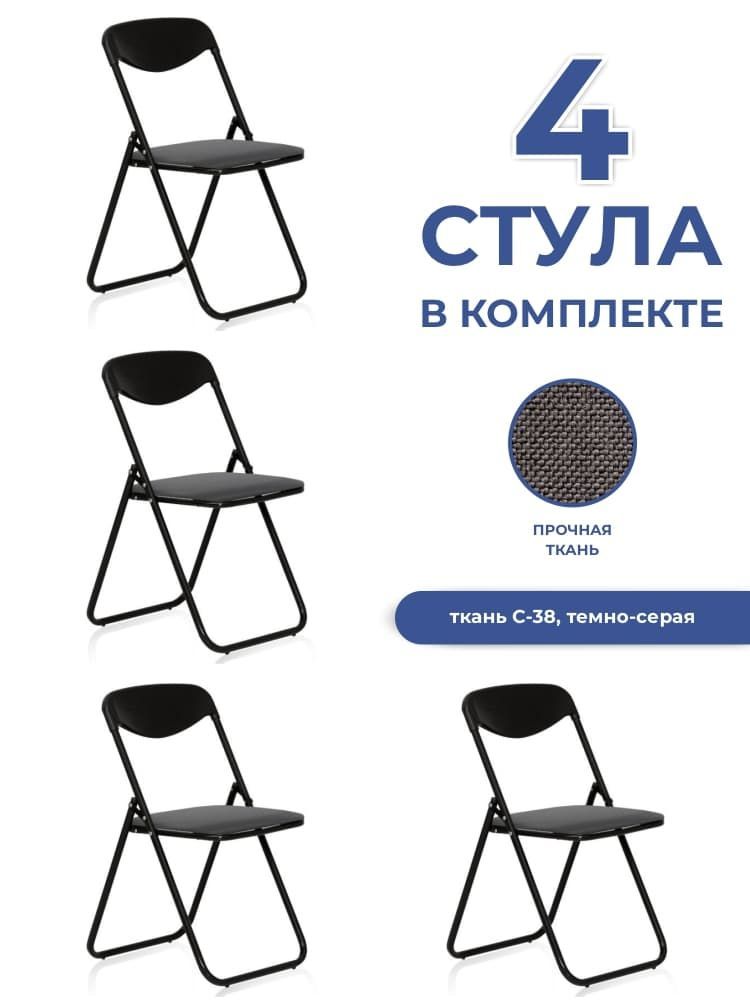 Стул nick ikea