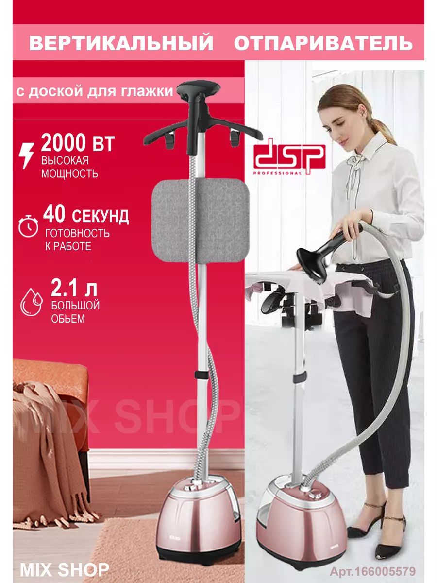 вертикальный отпариватель xiaomi lexiu steam ironing machine gs1 фото 98