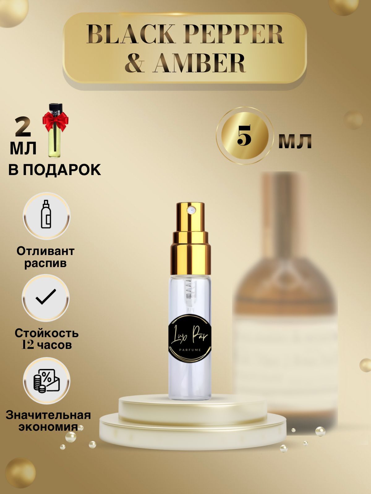Парфюм женский...