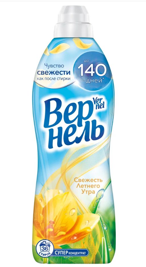Вернель Ozon