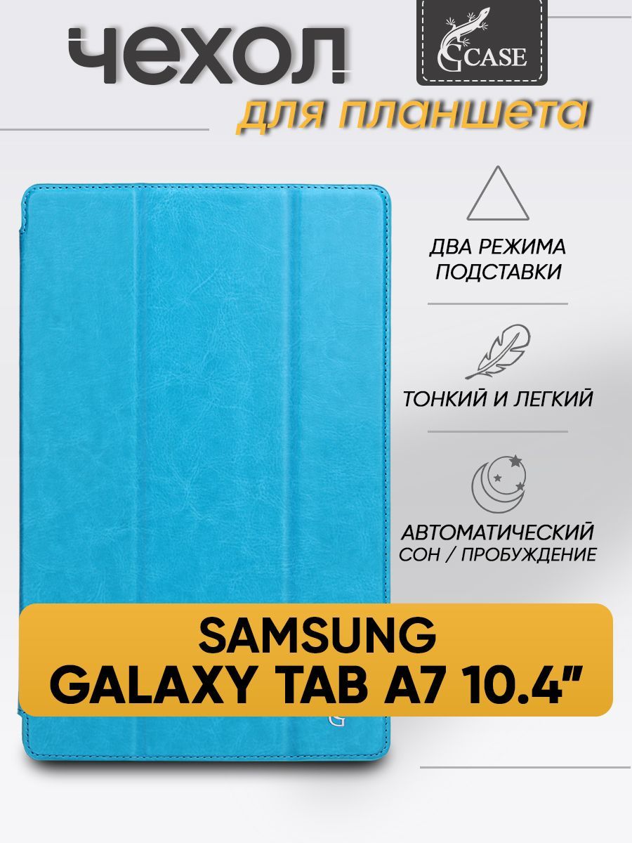 Sm T505 Samsung Купить